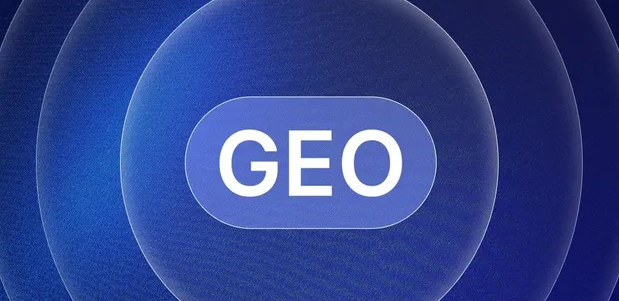 城区生成式引擎优化赛道升温，盘点 GEO 行业发展态势
