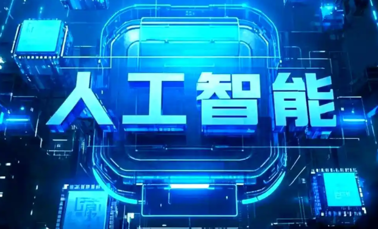 城区商业化落地稳步推进 主流AI产品持续拓展企业级服务应用边界
