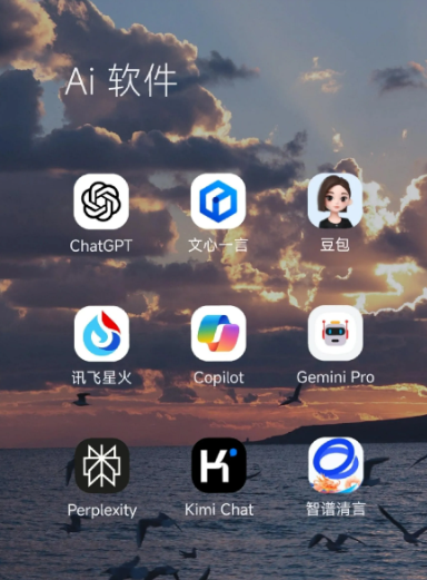 城区中小企业数字化转型新利器，手机AI搭配GEO优化降低线上获客成本
