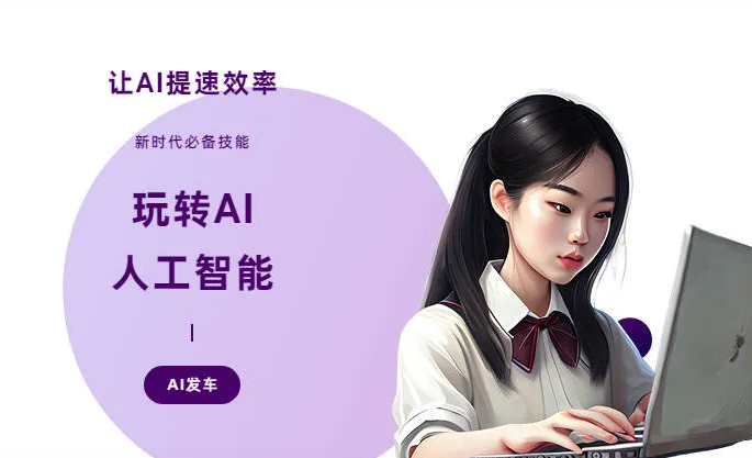 城区AI技术拆解：手机智能软件检索底层逻辑，读懂GEO优化核心原理