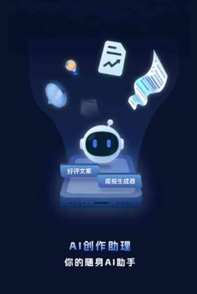 城区工业制造行业专属GEO优化方案，依托手机AI挖掘精准采购客源
