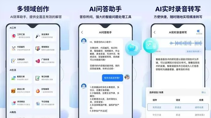 城区告别SEO同质化内卷，GEO优化开启AI营销新赛道